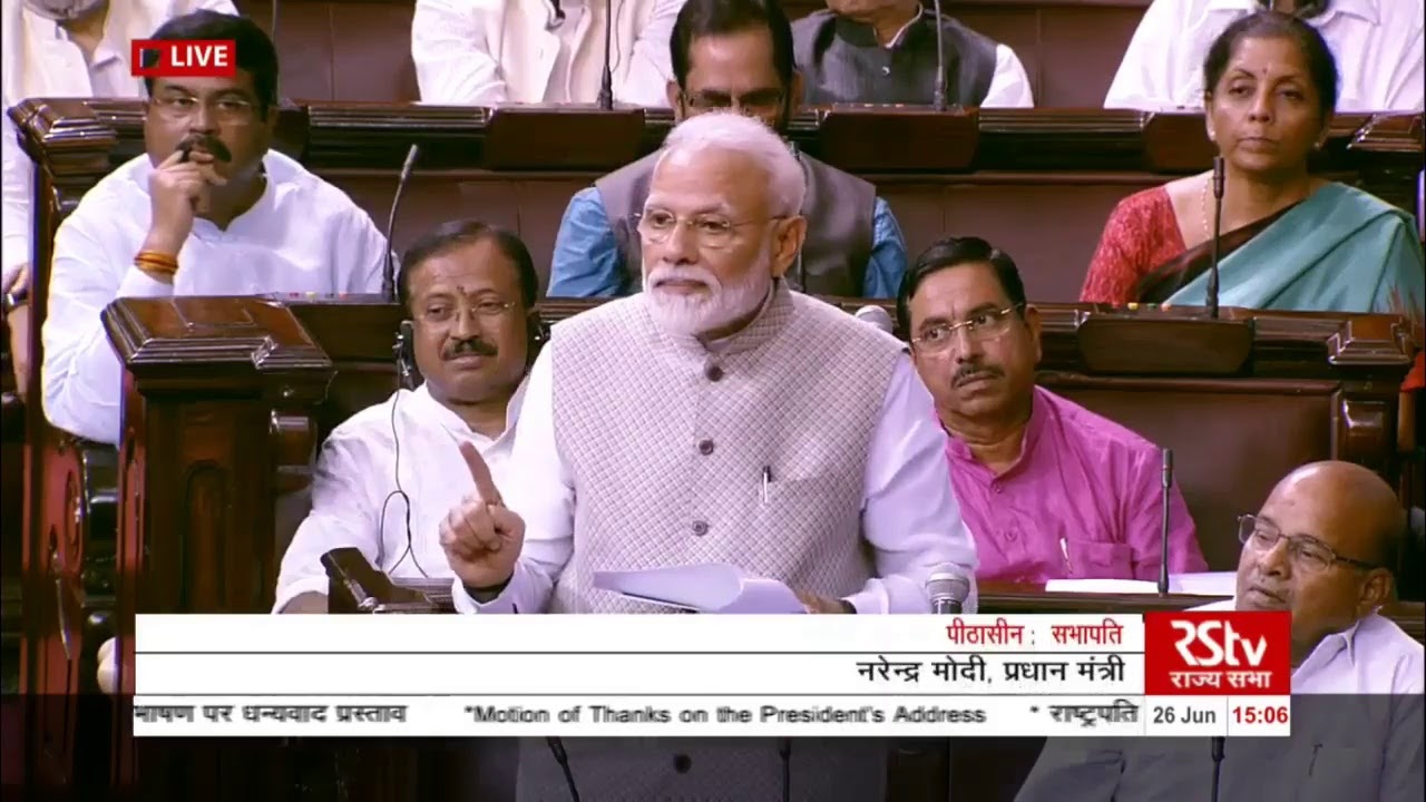 PM Shri Narendra Modi's reply to the Motion of Thanks on the President's Address in the Rajya Sabha