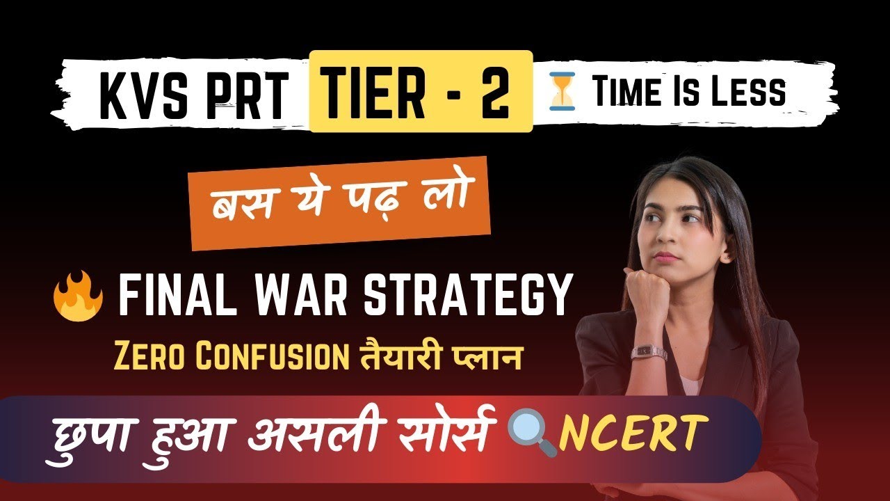 KVS PRT Tier 2 Syllabus Decoded | Exact NCERT Books & Important Topics