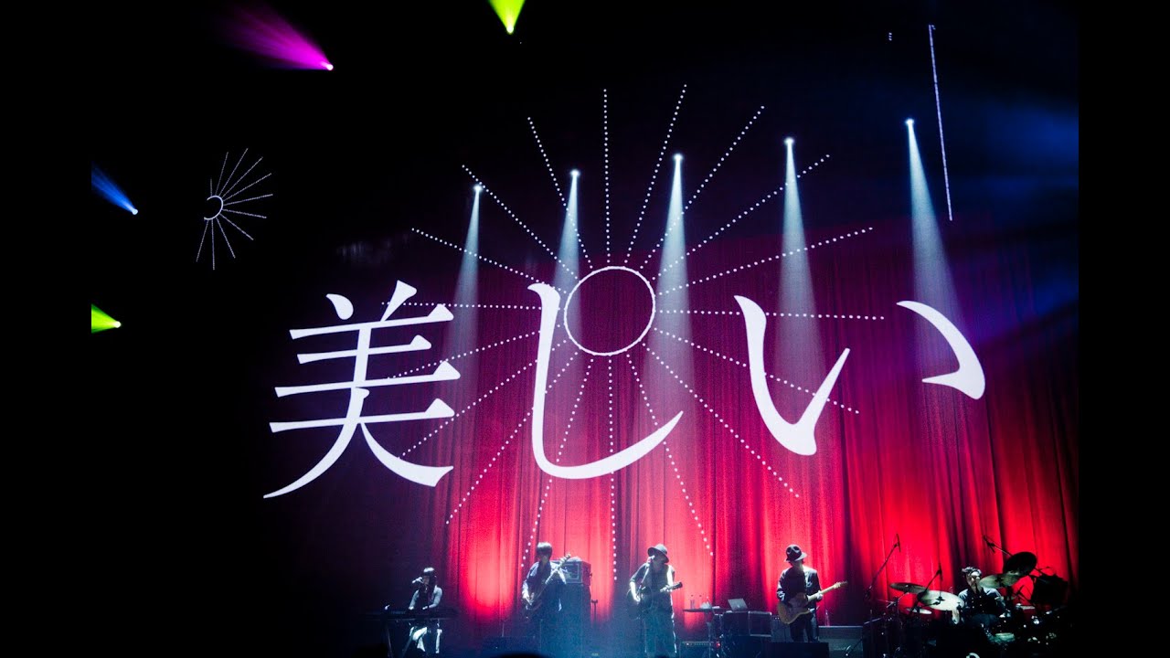 【中文翻譯】amazarashi-ライフイズビューティフル（Life is Beautiful）