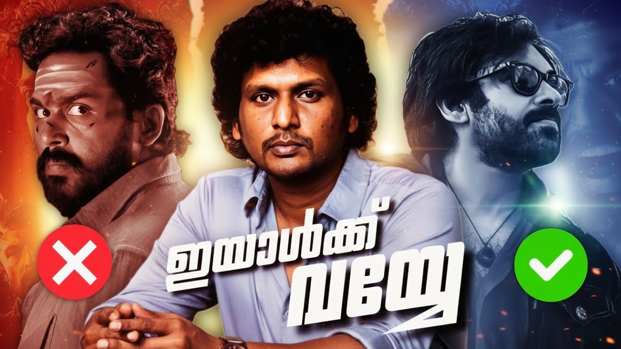 THE FALL OF LCU📉 | Why Fans Turned Against Lokesh Kanagaraj