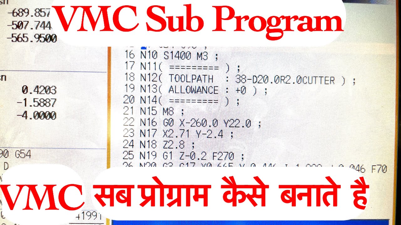 Sub programming | VMC Sub Programming | VMC Macro Programming | Vmc par Subprogram kaise banaye