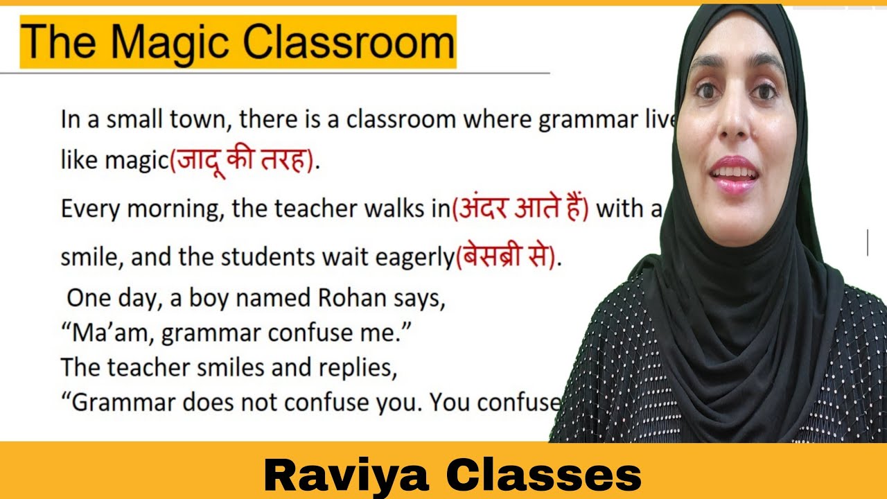 The Magic Classroom | Story से Subject Verb agreement सीखे  