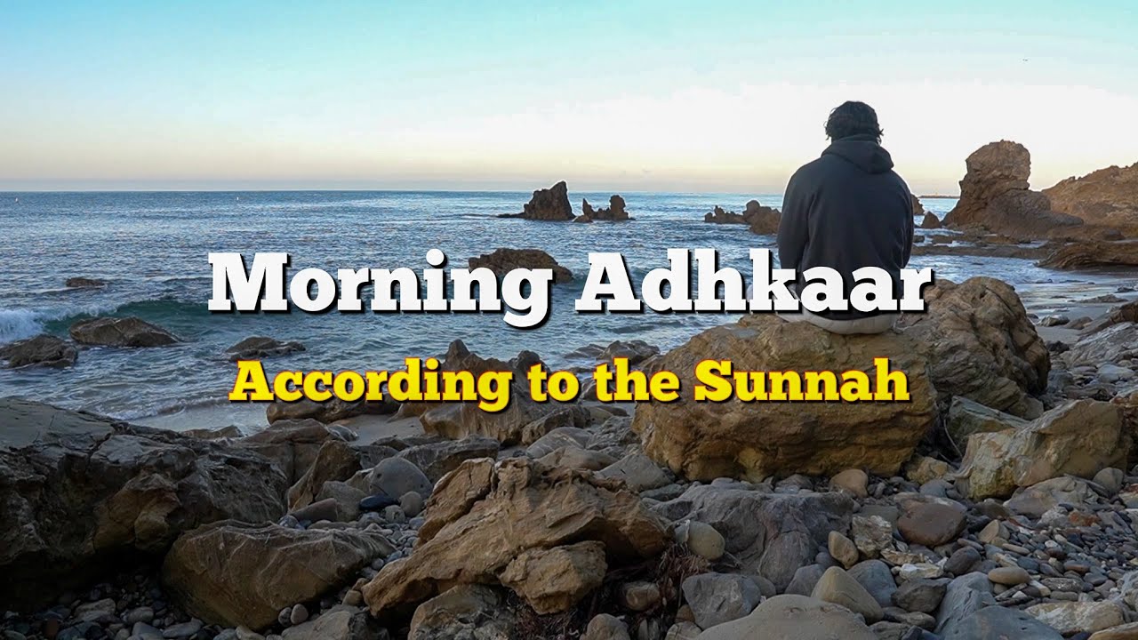 Morning Adhkar (Authentic)| Recite Daily with Zaid El-Omar