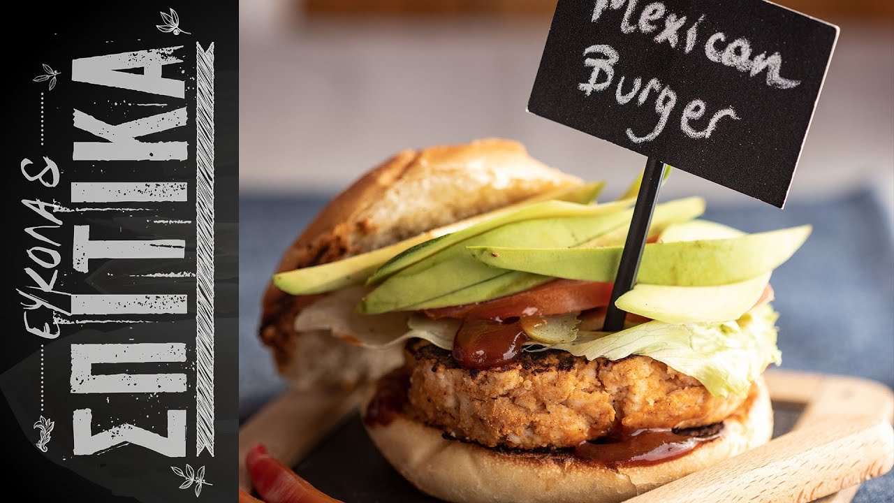 EUKOLA 30 Mexican chicken burgers