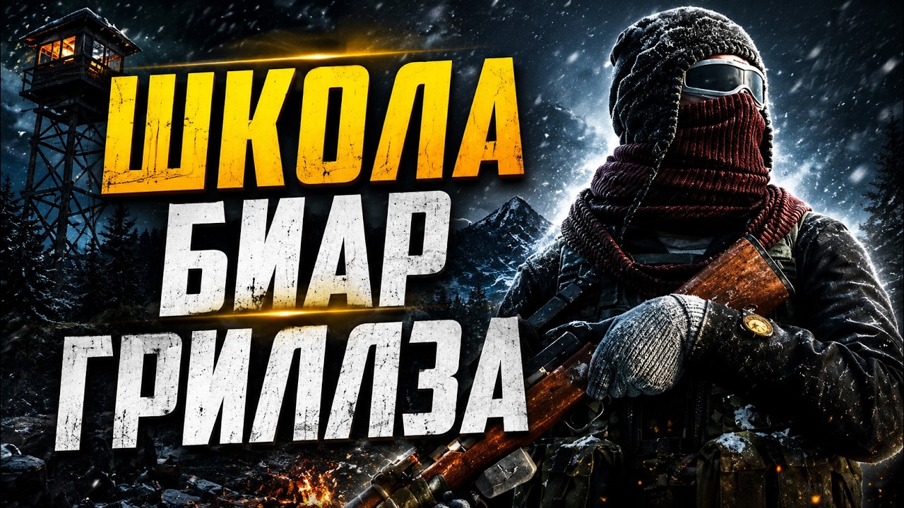 КАК ВЫЖИТЬ В FROSTLINE? | Советы в Dayz для новичков