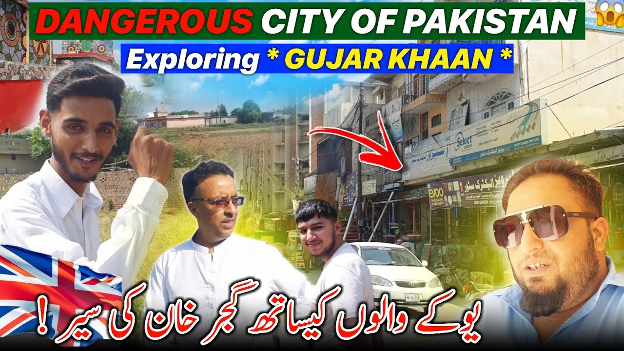 Exploring Dangerous City Of Pakistan 😱 GUJAR KHAN 😍 Uk Family Kay Sath Village Ki Sair ki 🇬🇧