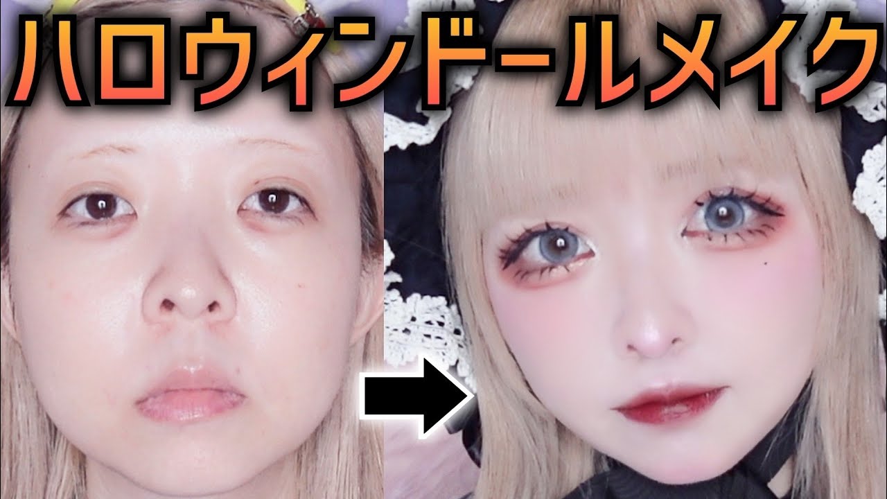 究極のドールメイク💜🖤ハロウィンにも🎃【SHEGLAM】
