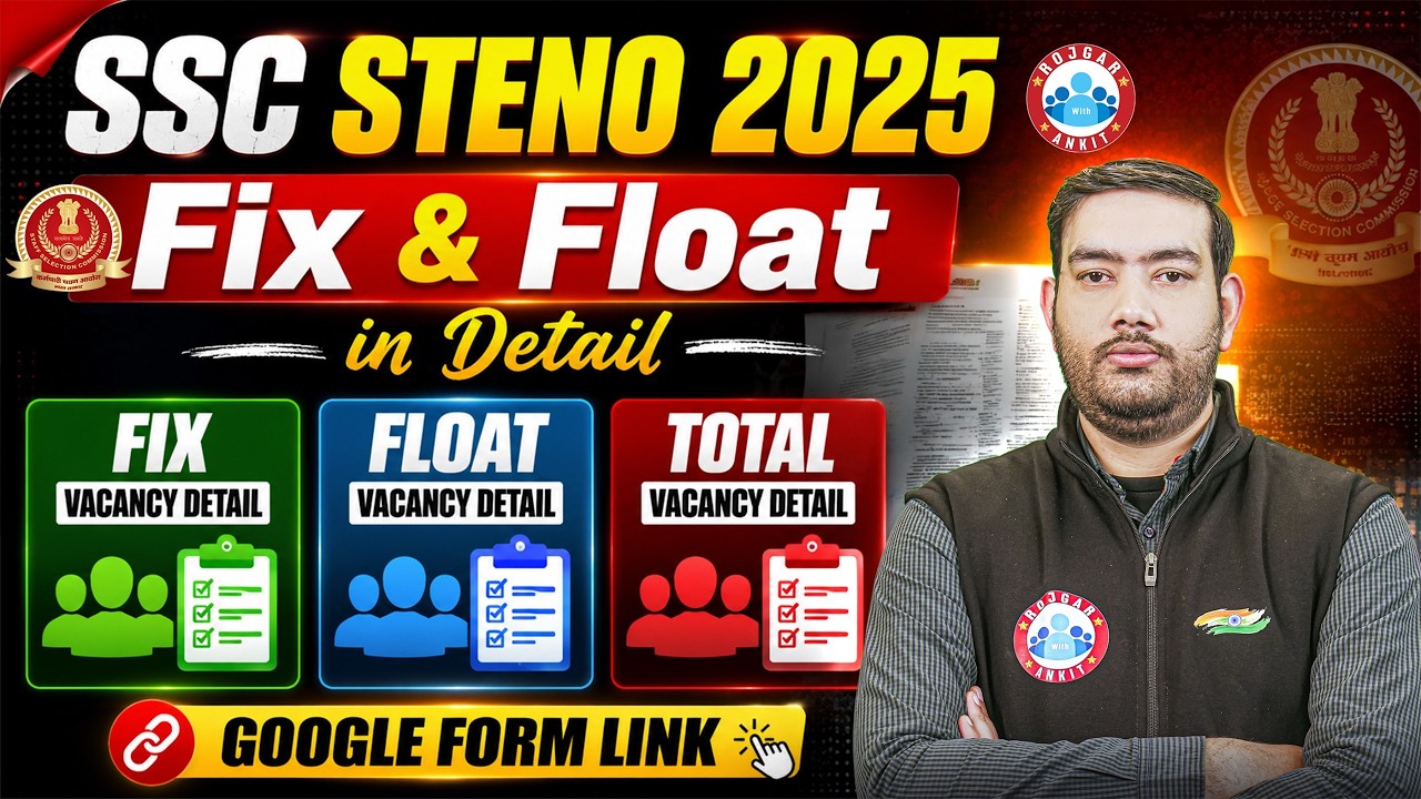 SSC Stenographer 2025 Update | SSC Steno FRTA Date Out | SSC STENO 2025 FRTA FIX & FLOAT Explained