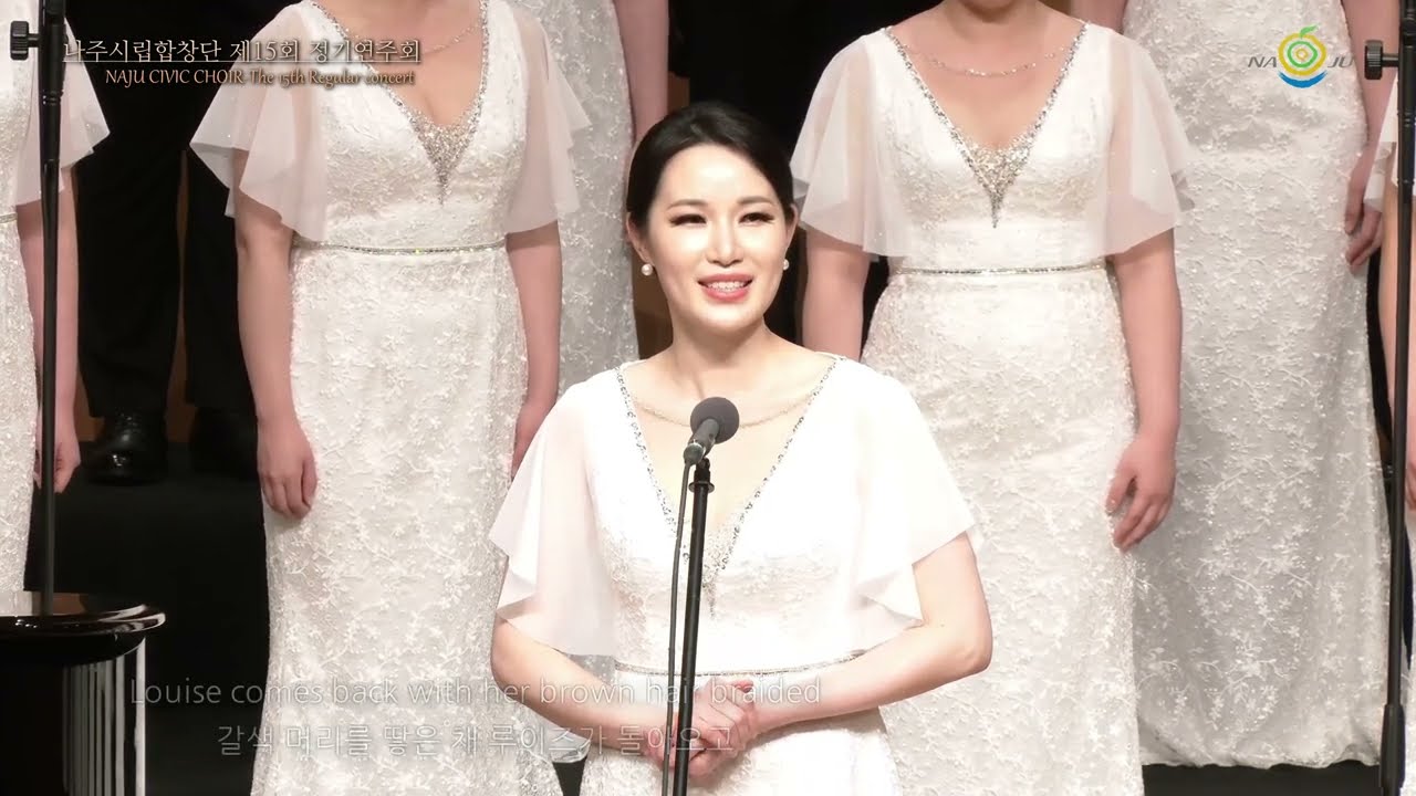 Only in Sleep Ēriks Ešenvalds 작곡 나주시립합창단 Naju Civic Choir (곡 중 solo Sop. 박성경)