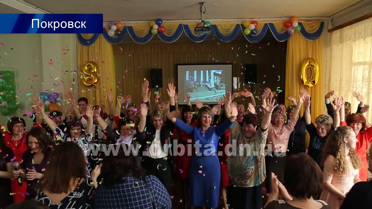 80 лет с учениками. Покровская ОШ №12 отмечает юбилей