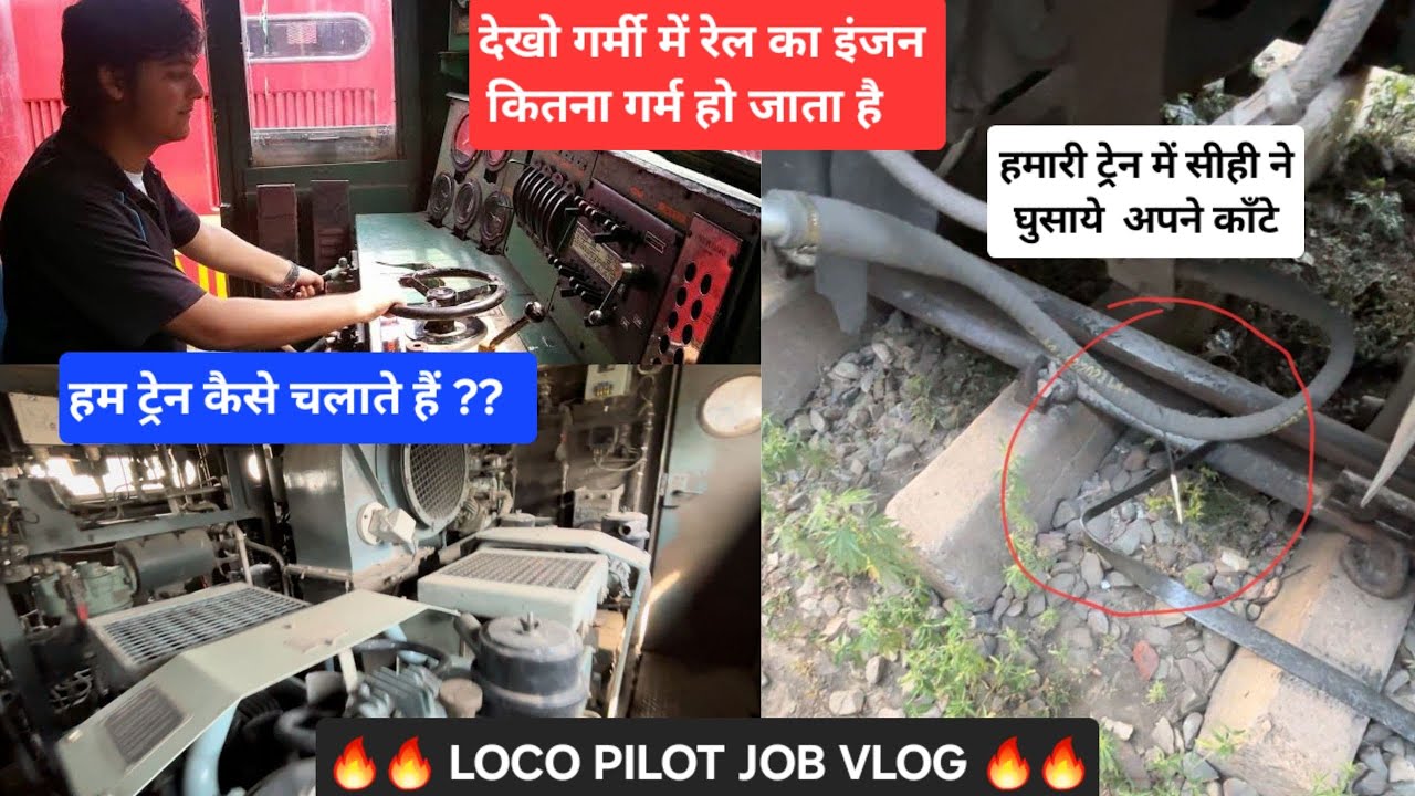 Loco pilot job in high temperature , summers are difficult inside engines