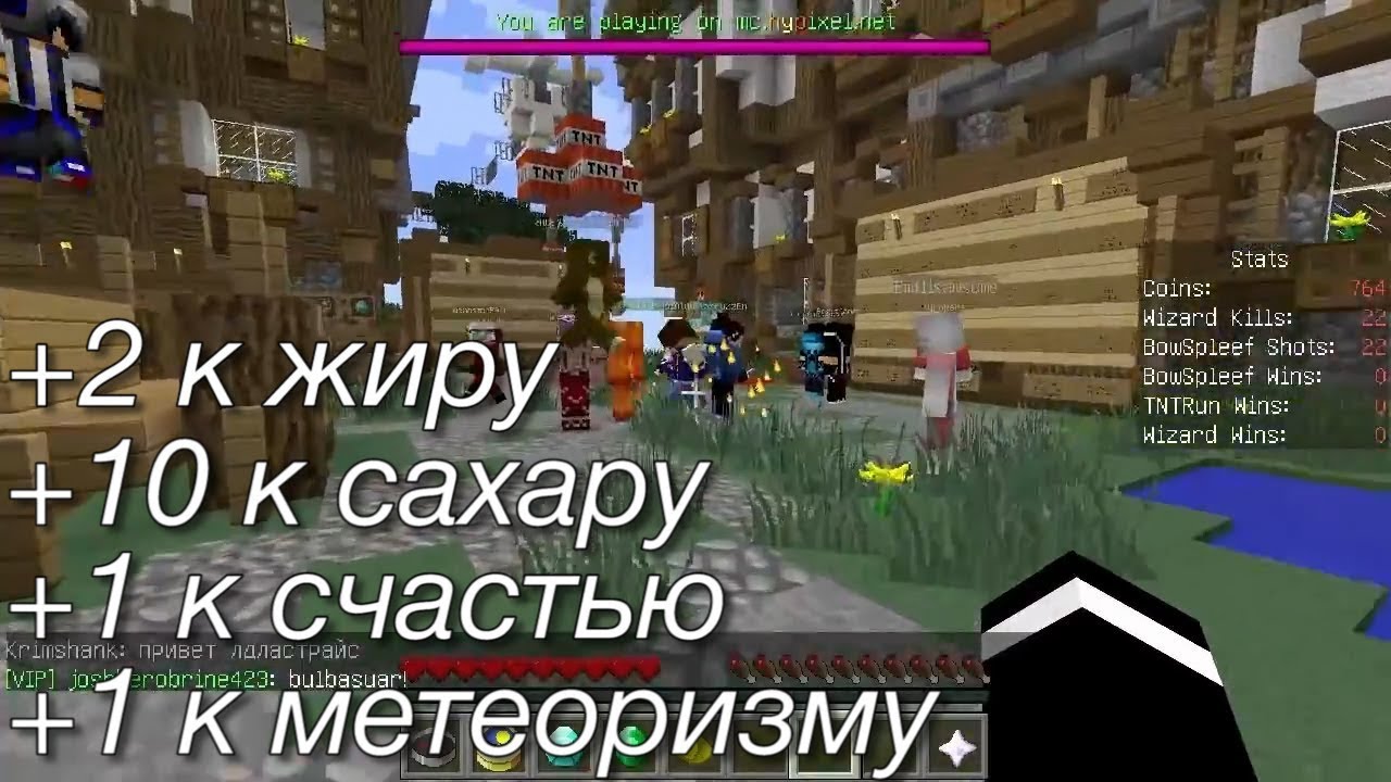Лазуритный Гном - Самые смешные моменты #10 - (16 февр. 2014 г.)*
