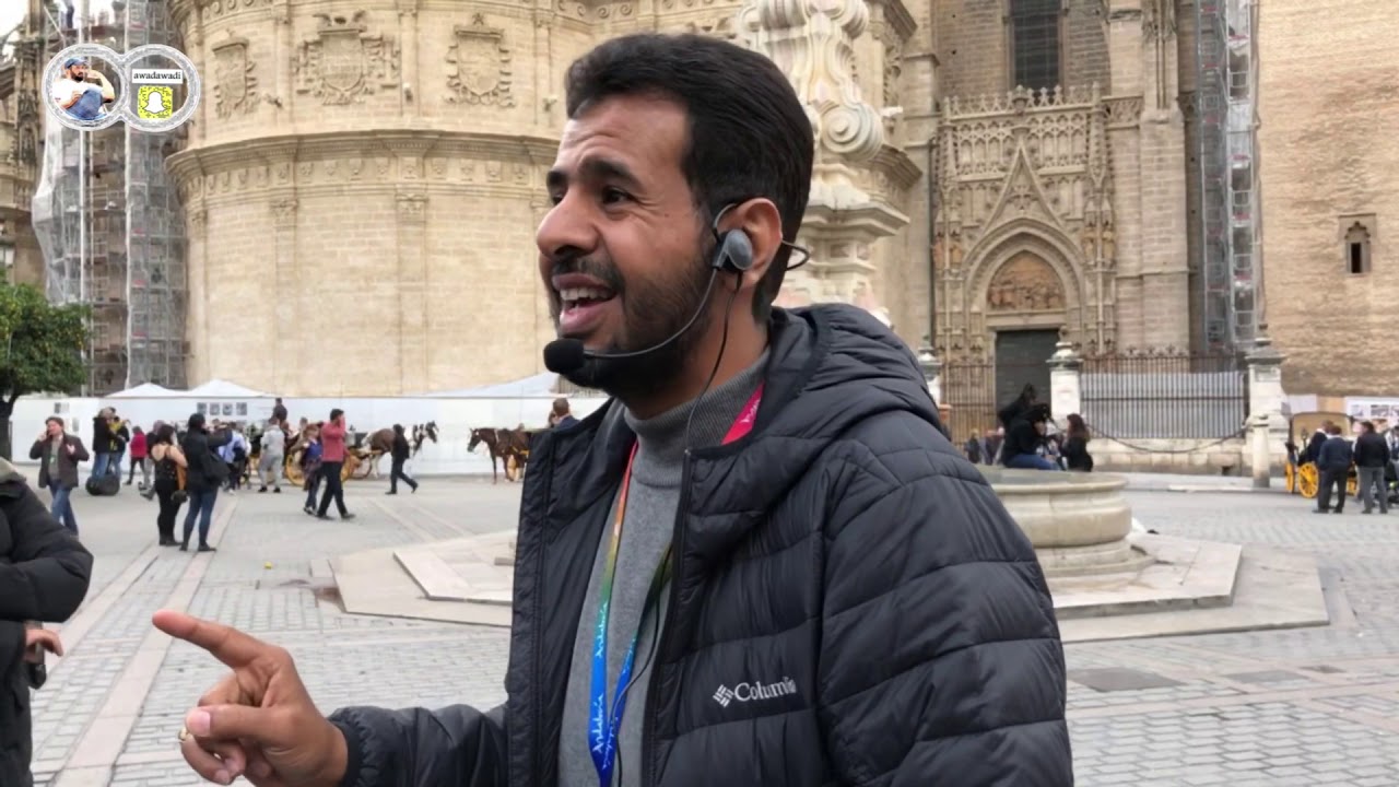 إلحلقه (٤) حمص الأندلس (إشبيليا) بتعليق الأستاذ سلطان المرواني