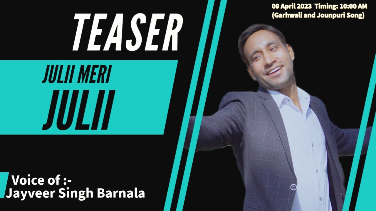 TEASER || Julli meri Julii || Jayveer Singh Barnala(FAUJI) || Garhwali SONG