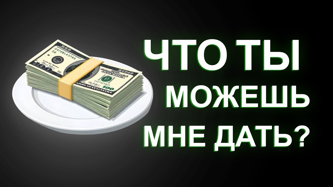 Я живу с тарелочницей...