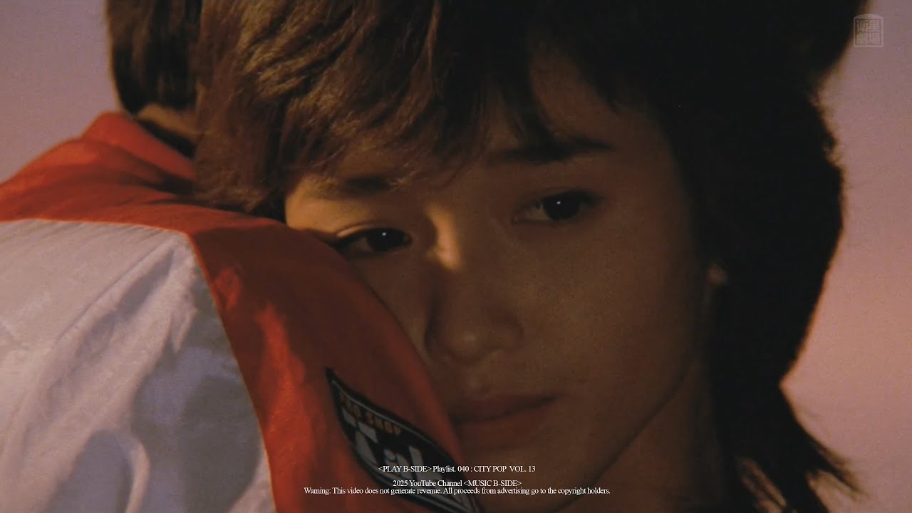 𝐏𝐥𝐚𝐲𝐥𝐢𝐬𝐭 일본 80년대 필름 감성과 함께 즐기는 CITY POP VOL. 13