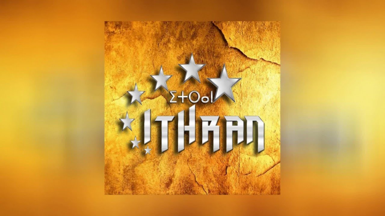 Ithran - Thamorth (Full Album)