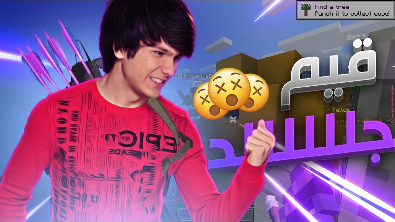 حرب البيض : اسهل قيم باللعبة | MineCraft Egg Wars #144
