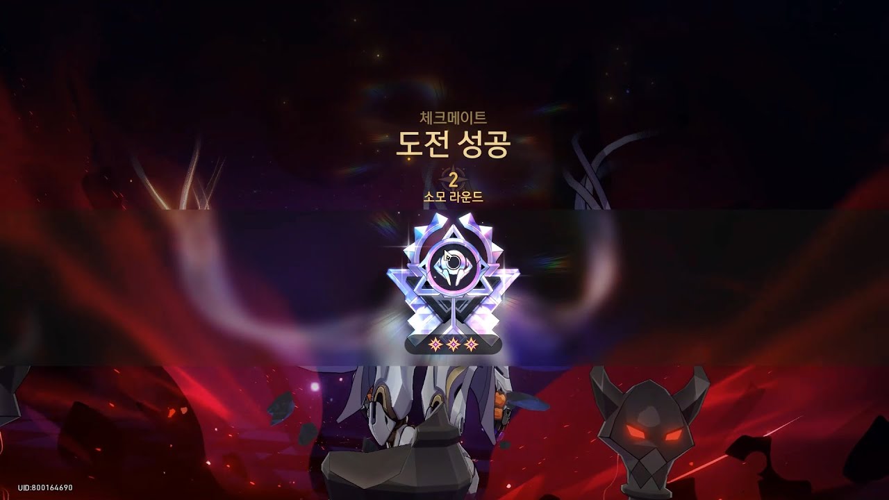 붕괴스타레일 이상중재 카스2돌 절망클