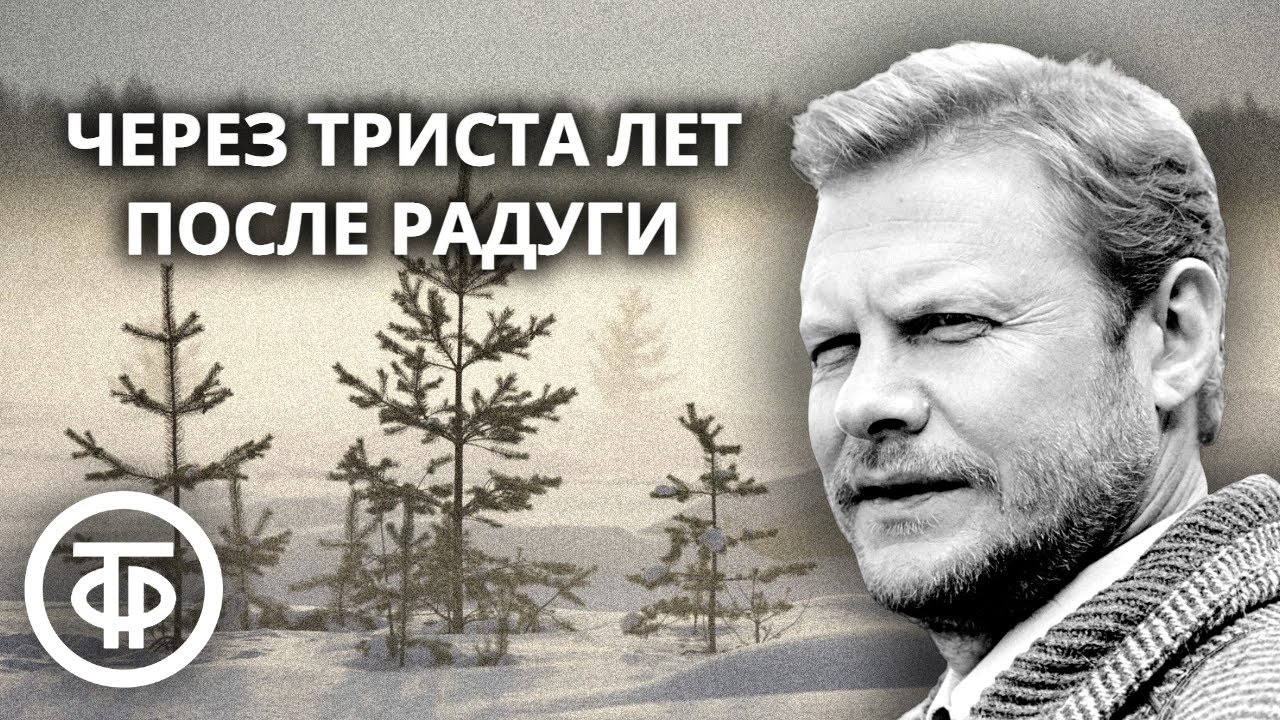 Виталий Соломин читает рассказ 