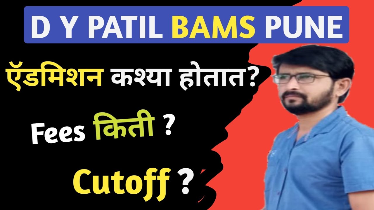 Dy patil bams college pune|bams deemed university fees|neet