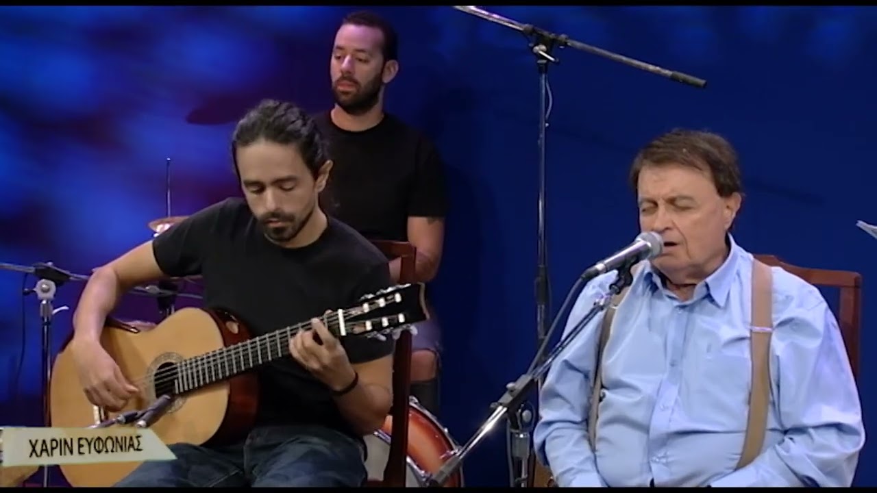 (Κομπάρσος της καρδιάς σου) Λευτέρης Μυτιληναίος, Χρήστος Παπαδόπουλος