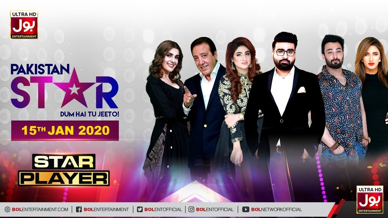 Star Player | Pakistan Star | Faheem Khan | 15th January 2020 | Deal No Deal | Fatima Sohail