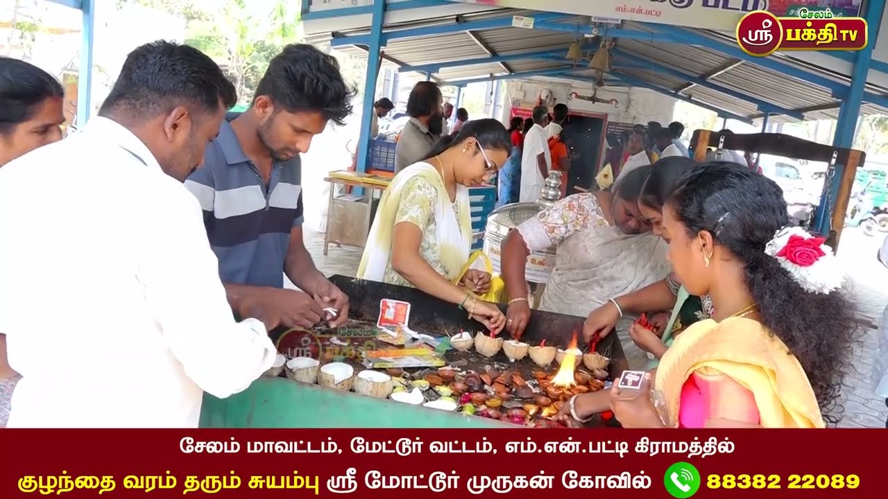 குழந்தை வரம் தரும் அதிசய முருகன் கோவில் || மோட்டூர் முருகன் #motturmurugan #trendingmurugan
