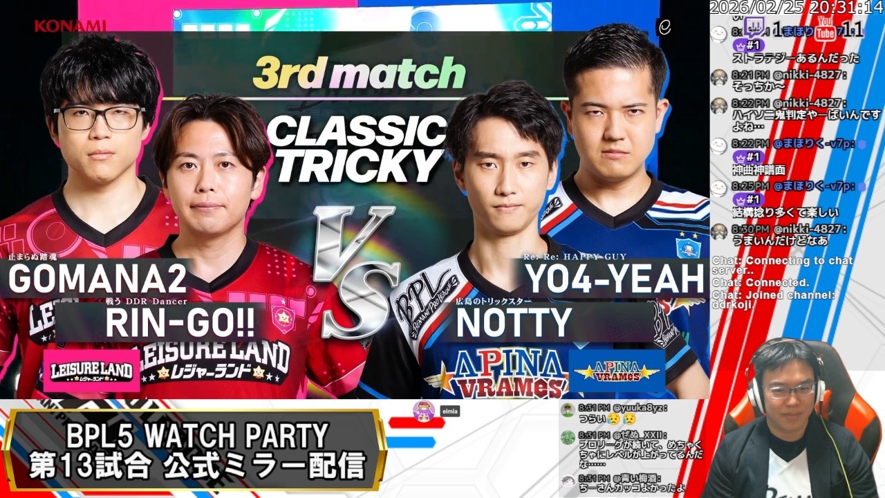 [#BPLS5 / WATCH PARTY] 選手の知り合い目線で送るゆるふわ同時視聴 第13試合 2026/02/25