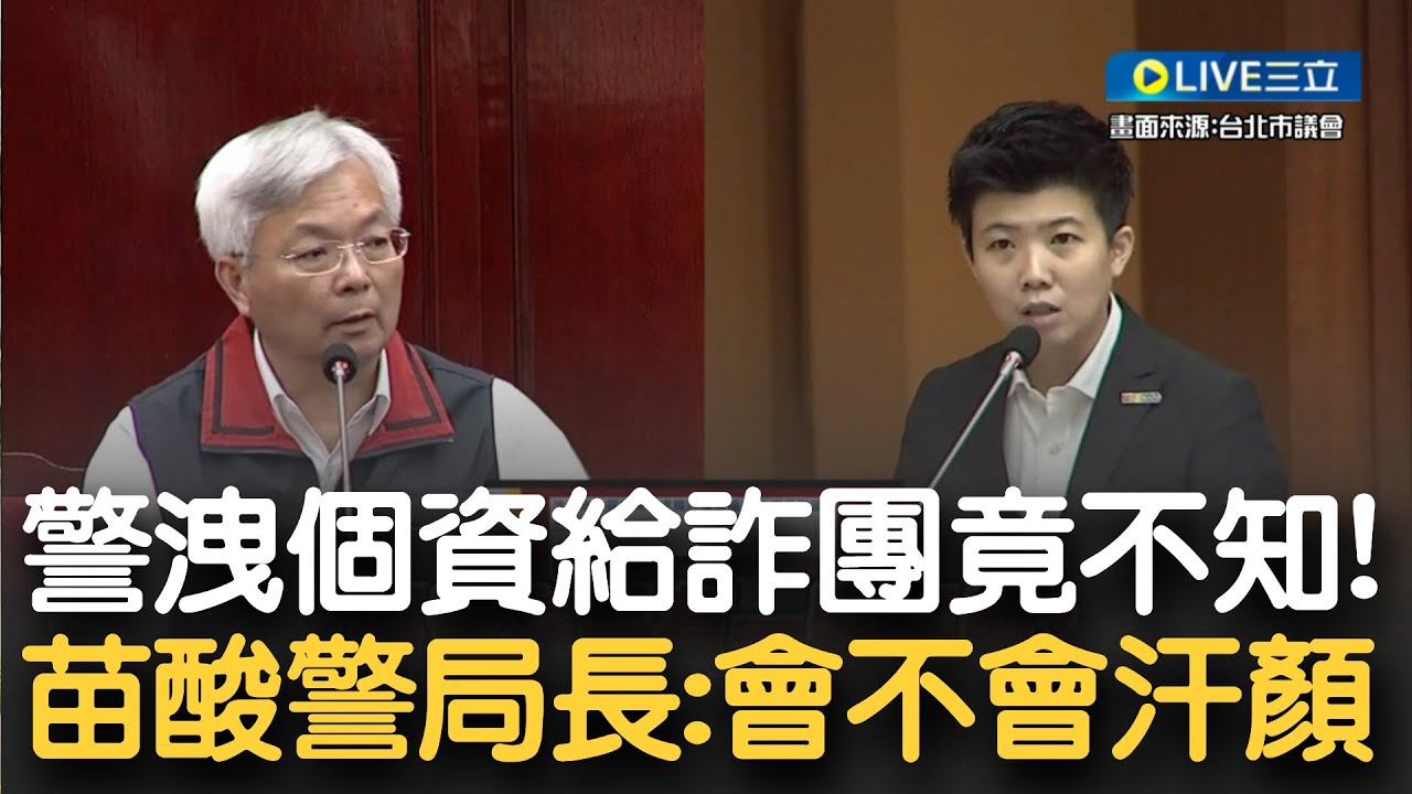 阿苗酸