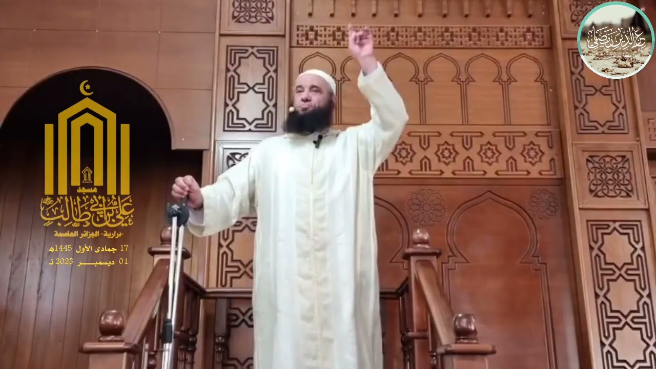 خُلق الخشوع |🎙الشيخ #عز_الدين_رمضاني -حفظه اللّه-