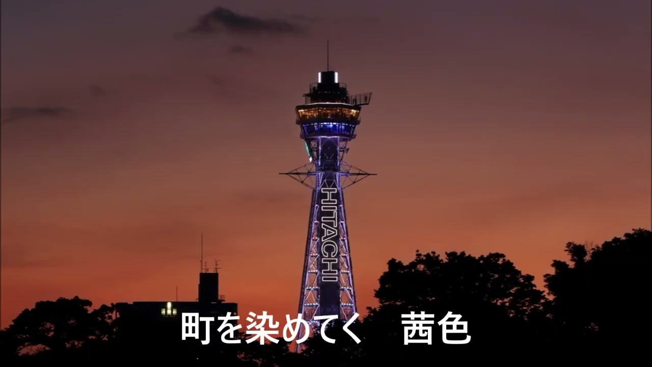 銭も少々 幸せ少々 　北の断崖(きりぎし)(大阪盤)    山内　惠介