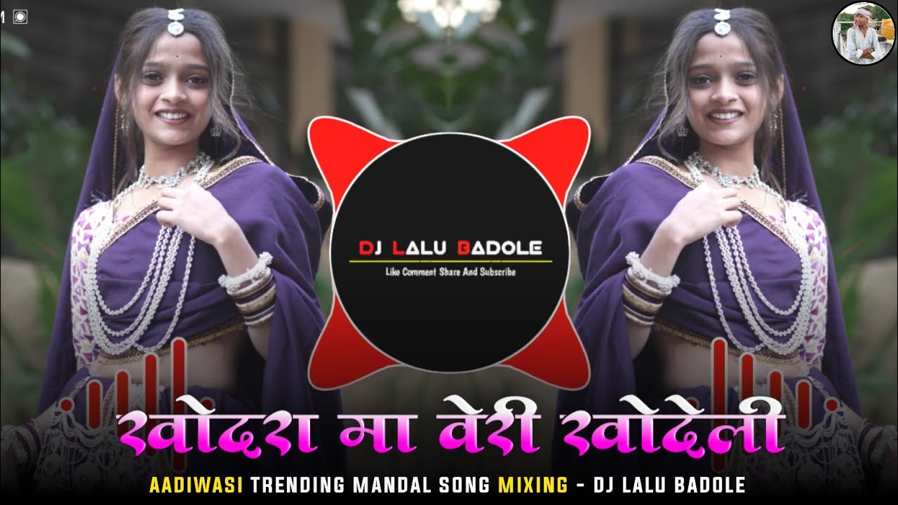 खोदरा मा वेरी खोदेली - Instagram Trending Mandal Song Mixing - Dj Lalu Badole - New Aadiwasi Song !!