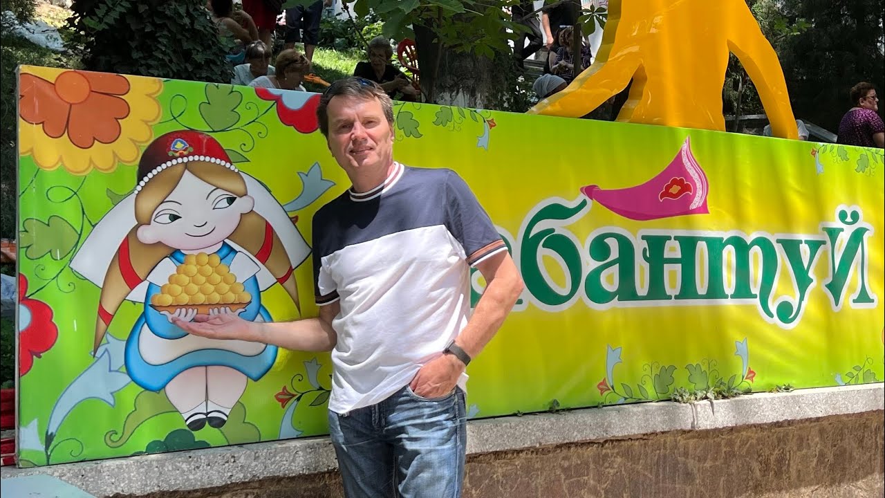 Сабантуй в Ташкенте. Парк Тельмана. 19 июня 2022.