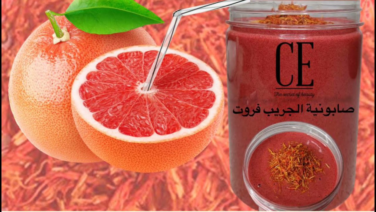 صابونية التقشير بأحماض الفواكه للبشرة الجافة مع ذكر أسرار تركيب الوصفة واختيار المكونات المناسبة 🇲🇦