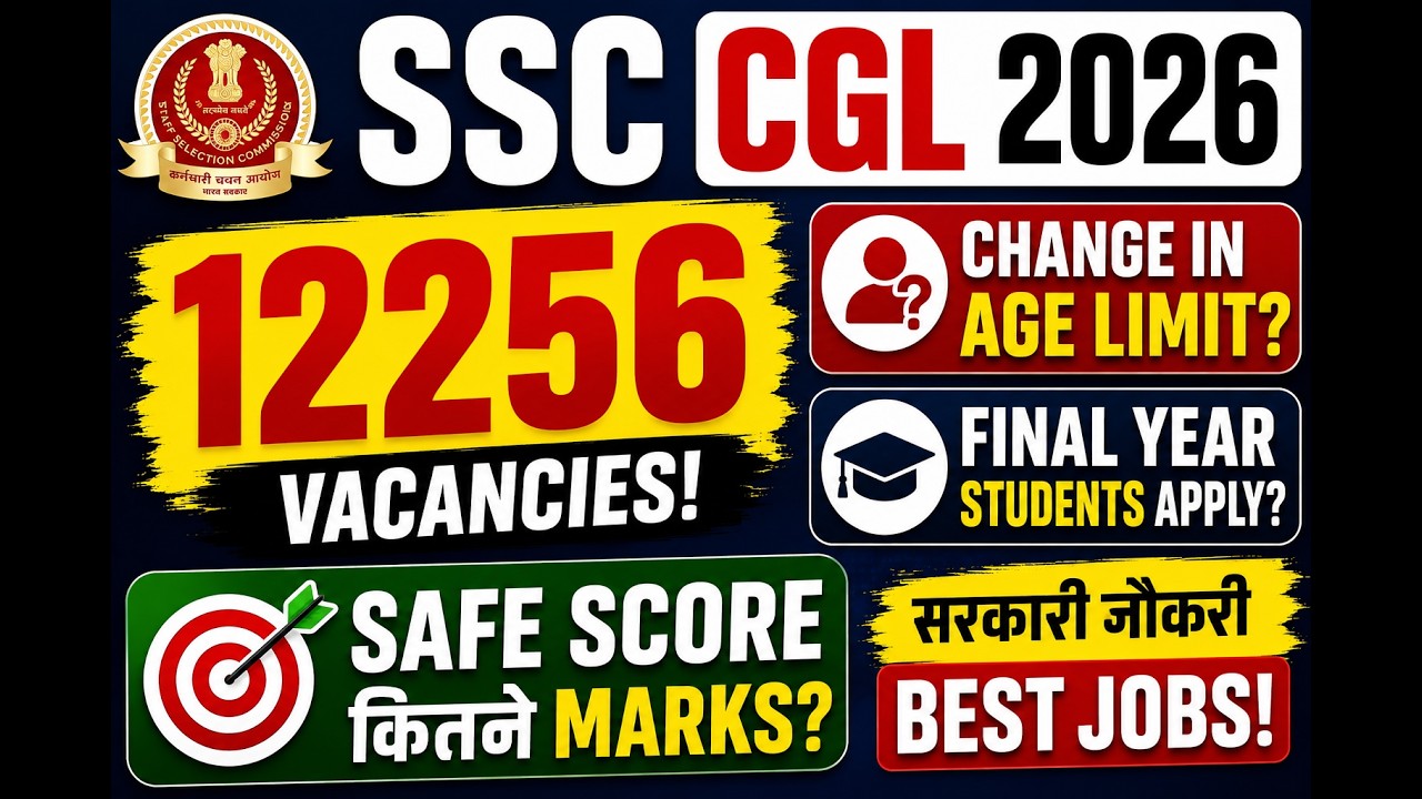 SSC CGL 2026 Notification Big Update I Combined Graduate level exam 2026 I