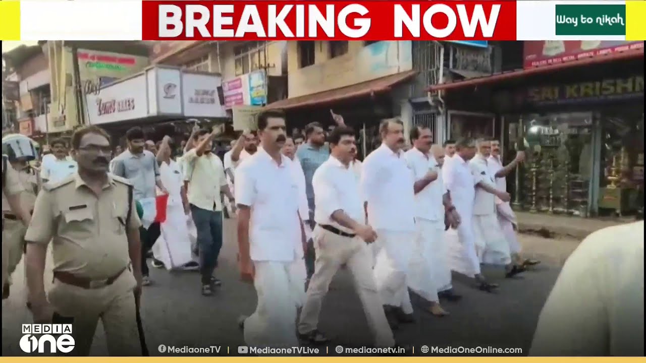 'പ്രതികരിക്കുക നാട്ടാരെ...' CPM ഫണ്ട് തട്ടിപ്പിൽ ടി.ഐ.മധുസൂദനന്റെ രാജിയാവശ്യപ്പെട്ട് മാർച്ച്