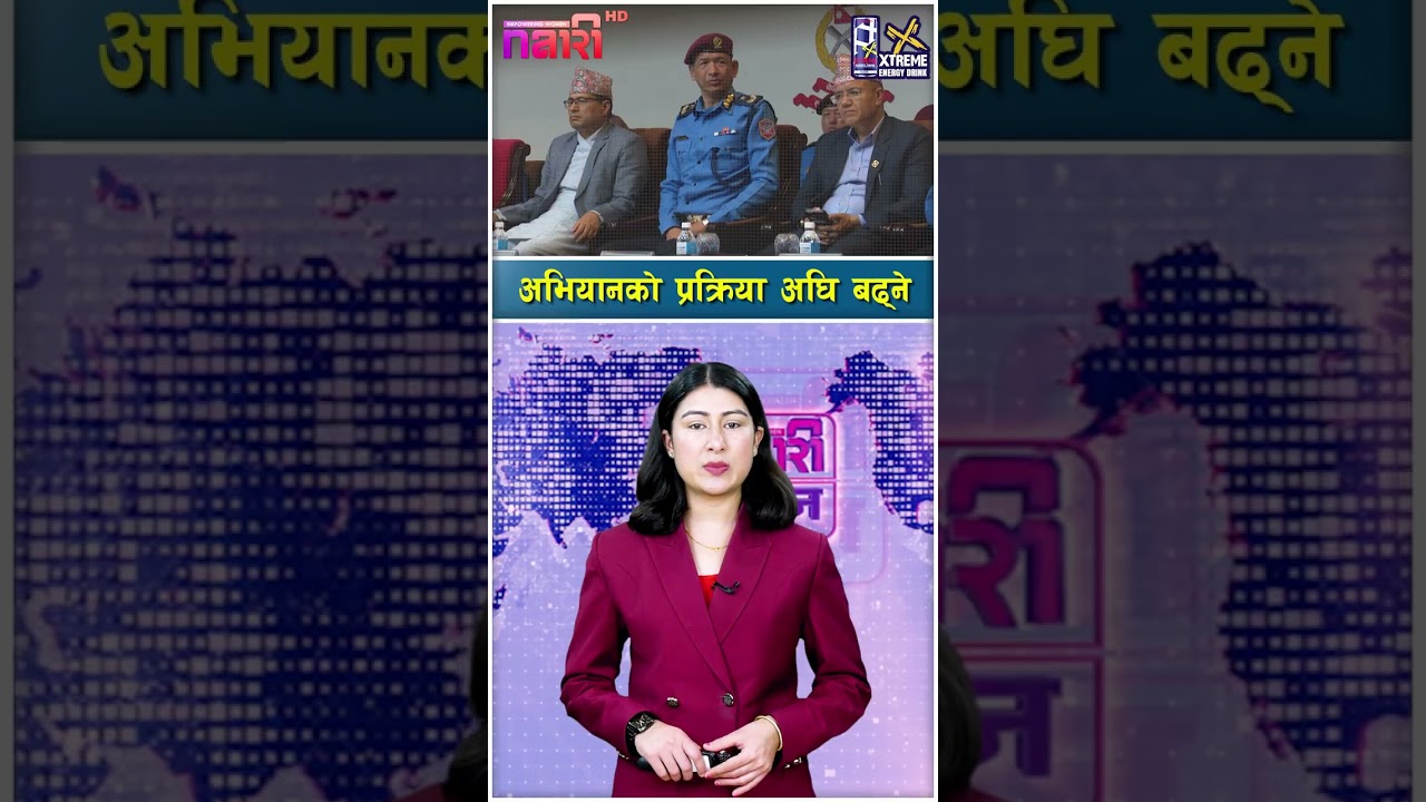 गुण्डागर्दी र बिचौलियाको आरोपमा चार दिनमा २२६ जनालाई पक्राउ