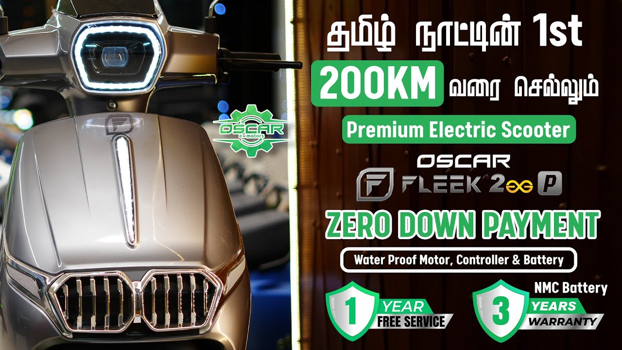 200 KM Mileage Premium Electric Scooter | Oscar Fleek 200 P | Oscar E-Motors | Madurai | BMW model