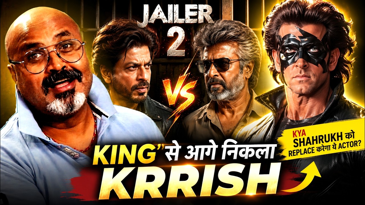🔥 KRRISH से KING तक! Hrithik Roshan की Jailer 2 में Entry?