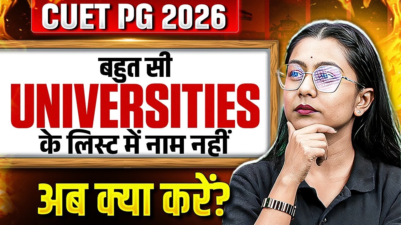 😱 Shocking: CUET PG 2026 Top Universities List Missing? | Ab Kya Kare? | Big Alert!
