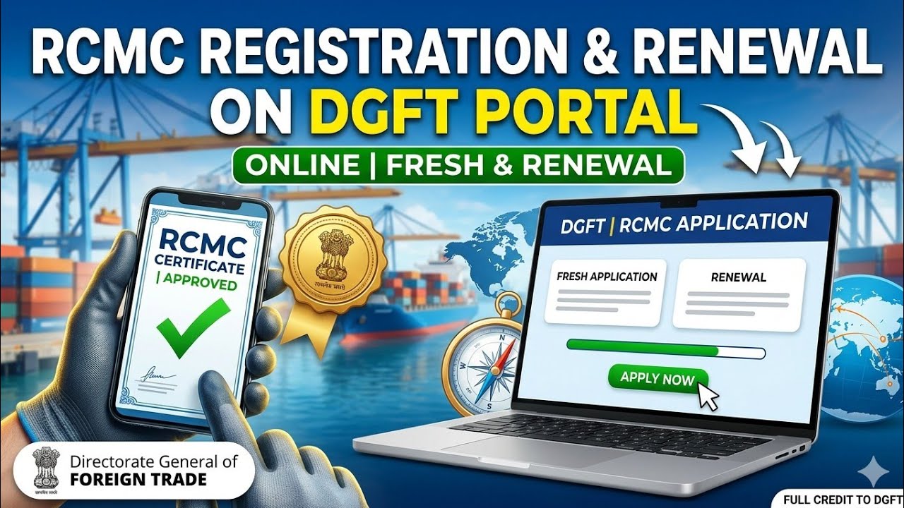 How to Apply for fresh or renewal of RCMC/RC on DGFT