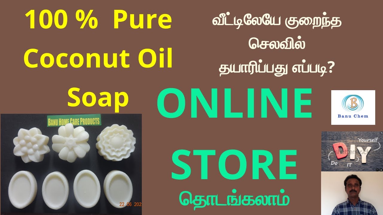 100 %  Pure Coconut Oil Soapவீட்டிலேயே குறைந்த செலவில் தயாரிப்பது எப்படி?