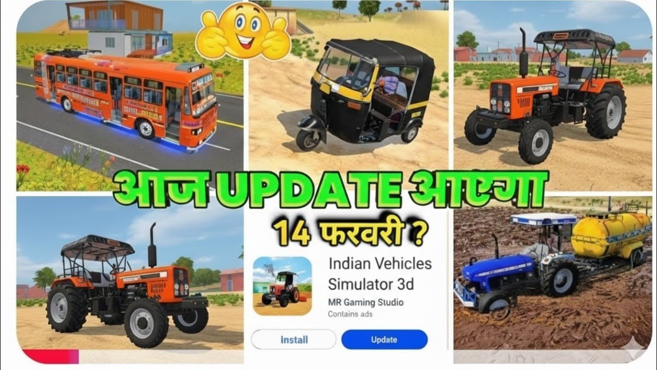 (1000210235.)😍Indian🥰tractor🤩new😍update #indiantractor3d #gaming #viral