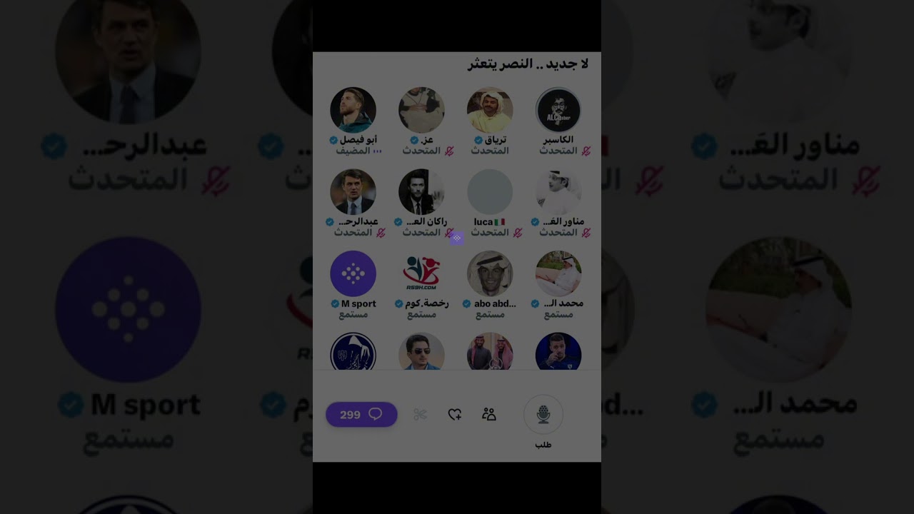 مساحة ابو فيصل بعد خسارة النصر من الرائد بثلاثية