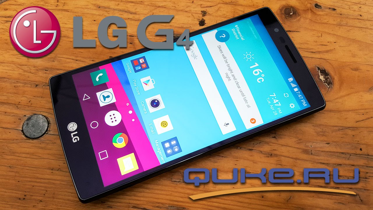 Обзор LG G4. Новый флагман от LG ◄ Quke.ru ►