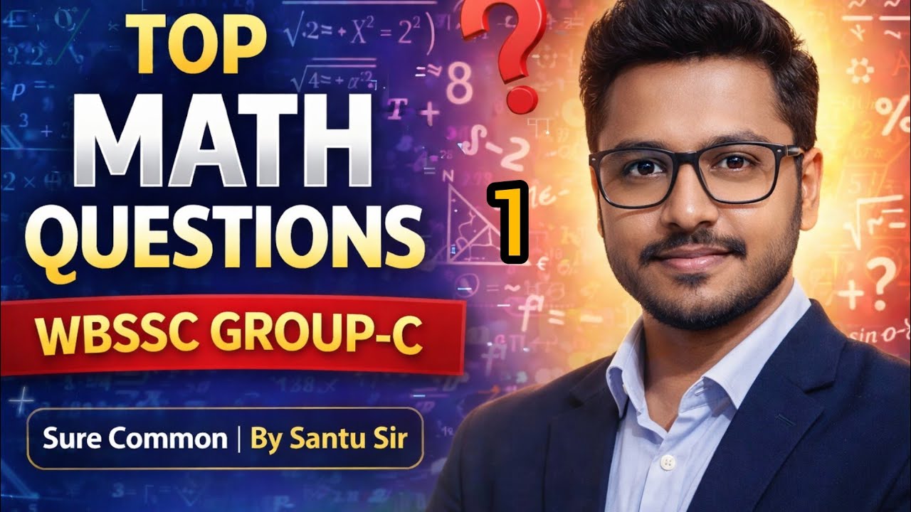 WBSSC Group C Math | Top Important Questions | Sure Common Practice | WBSSC Preparation