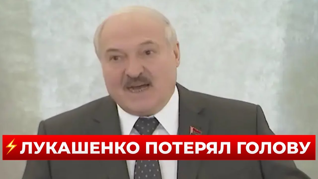 ⚡️ЖЕСТЬ В БЕЛАРУСИ! Лукашенко собрал генералов — вот что готовят военные | Новини.LIVE