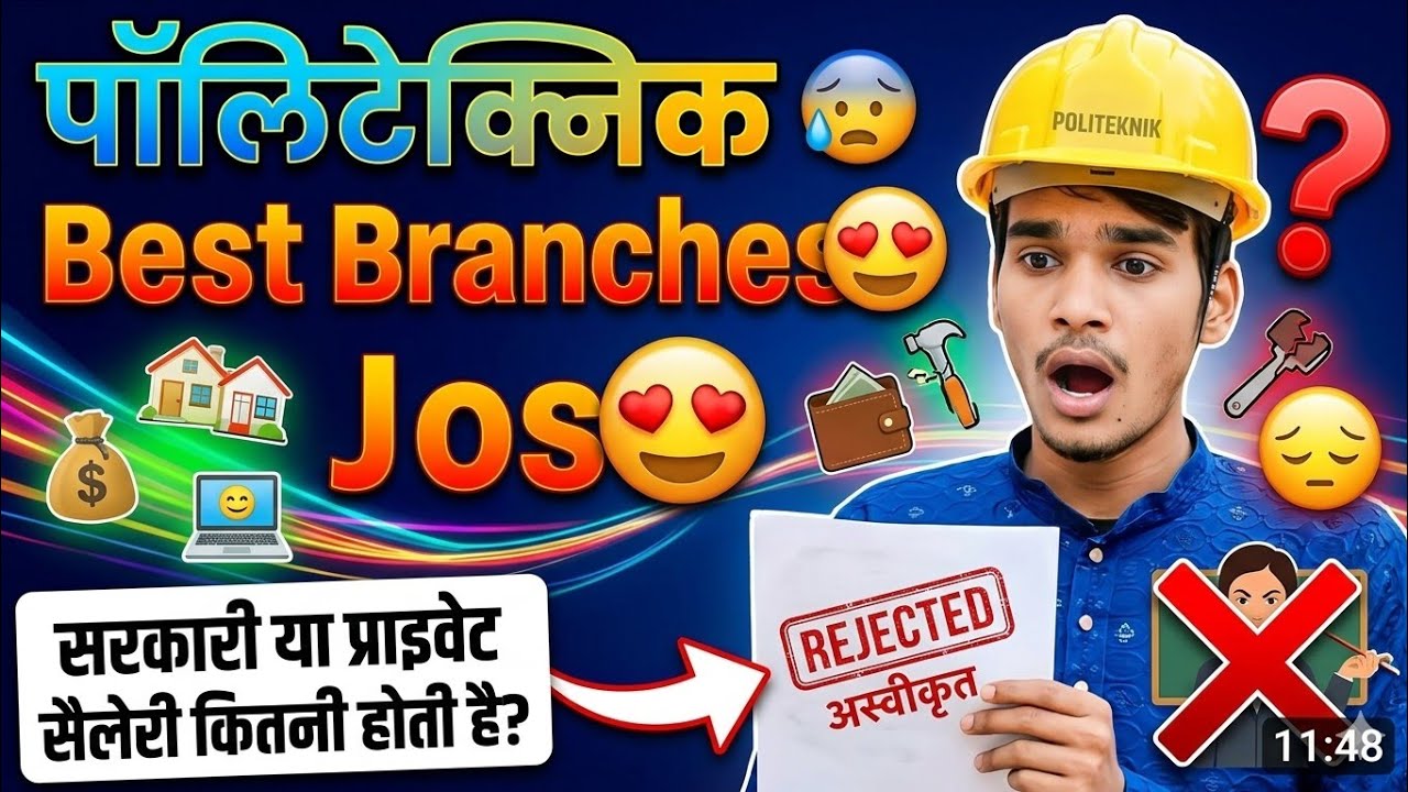 Polytechnic Best Branch 2026 🔥 |Top 5 Branch for Government & Private Job|Best Polytechnic Branch