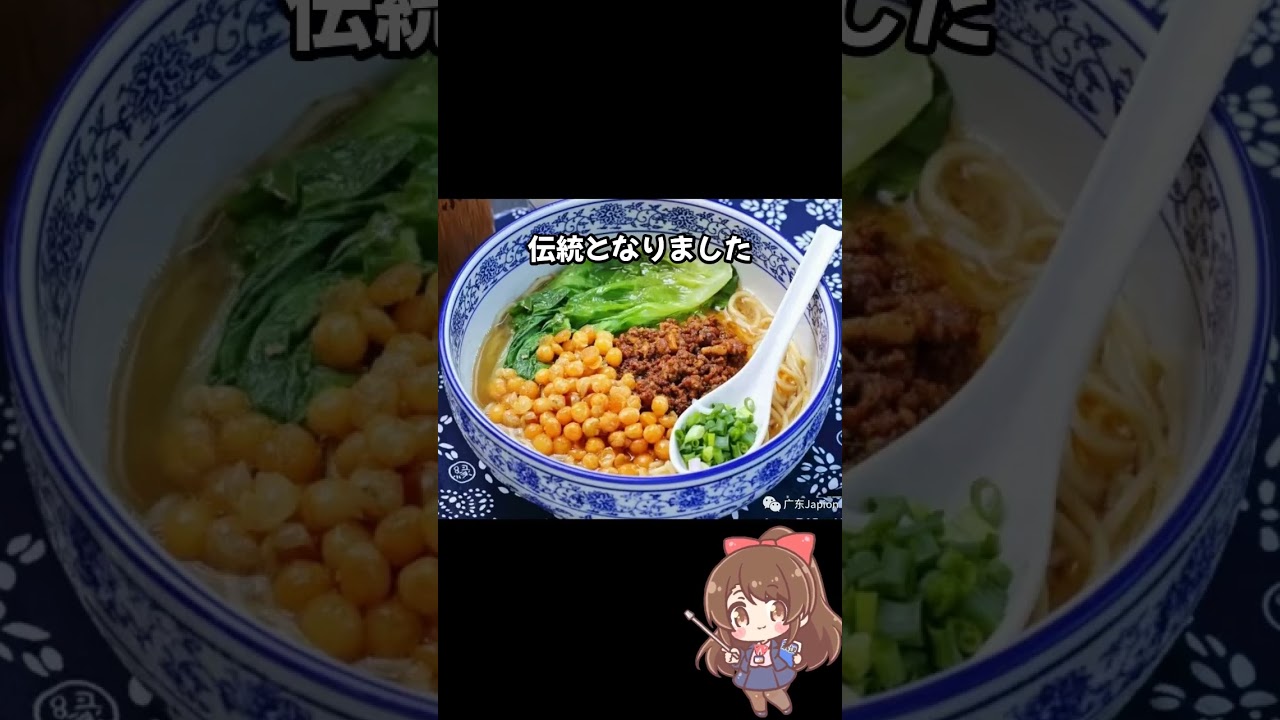 【中国麺道】担々麺、元祖は“汁なし”です